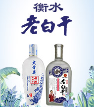 提供酒水企业大全:白酒企业|啤酒企业|葡萄酒企业|鸡尾酒企业|保健酒