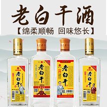 衡水老窖坊酒業有限公司