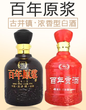 亳州市萬順釀酒有限責任公司