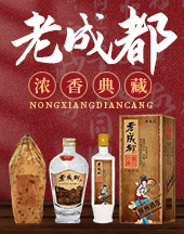 濟南懷洲酒水有限公司