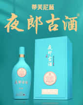 貴州夜郎古酒至尊全國運營中心