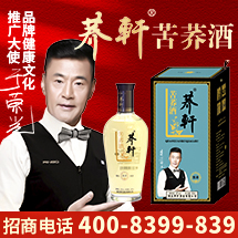 湖北蕎軒酒業有限公司