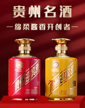 贵州迎宾新域酱香酒业销售有限公司