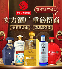 衡水徐缘记酒业有限公司