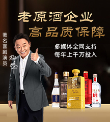 衡水徐緣記酒業(yè)有限公司