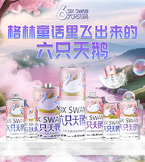 温州舒马赫商贸有限公司