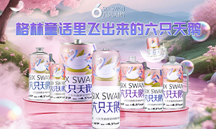 溫州舒馬赫商貿(mào)有限公司