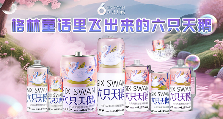 温州舒马赫商贸有限公司