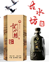 亳州市古水坊酒業有限公司