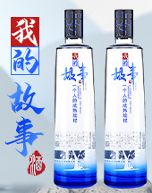 四川華馨中邦酒類品牌管理有限公司