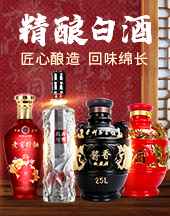 四川省合作社白酒集团有限公司
