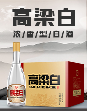 安徽酒都酒業有限責任公司