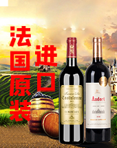 四川省合作社白酒集團有限公司