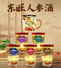 沈阳市东泉酒厂