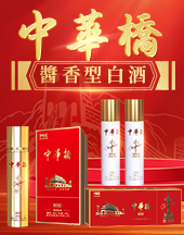 貴州省釀酒莊有限公司